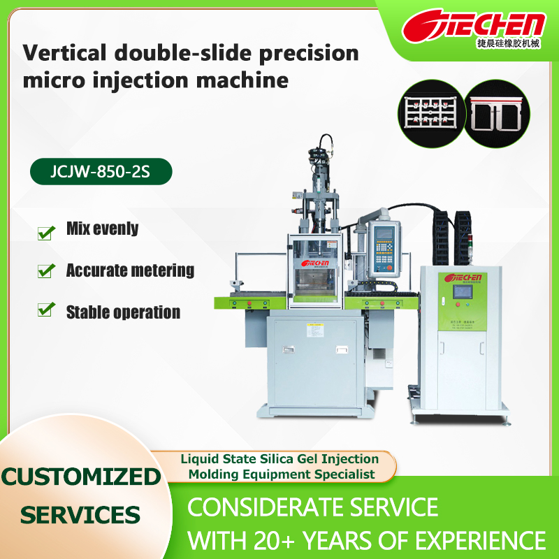 Vertical double-slide precision micro injection machine